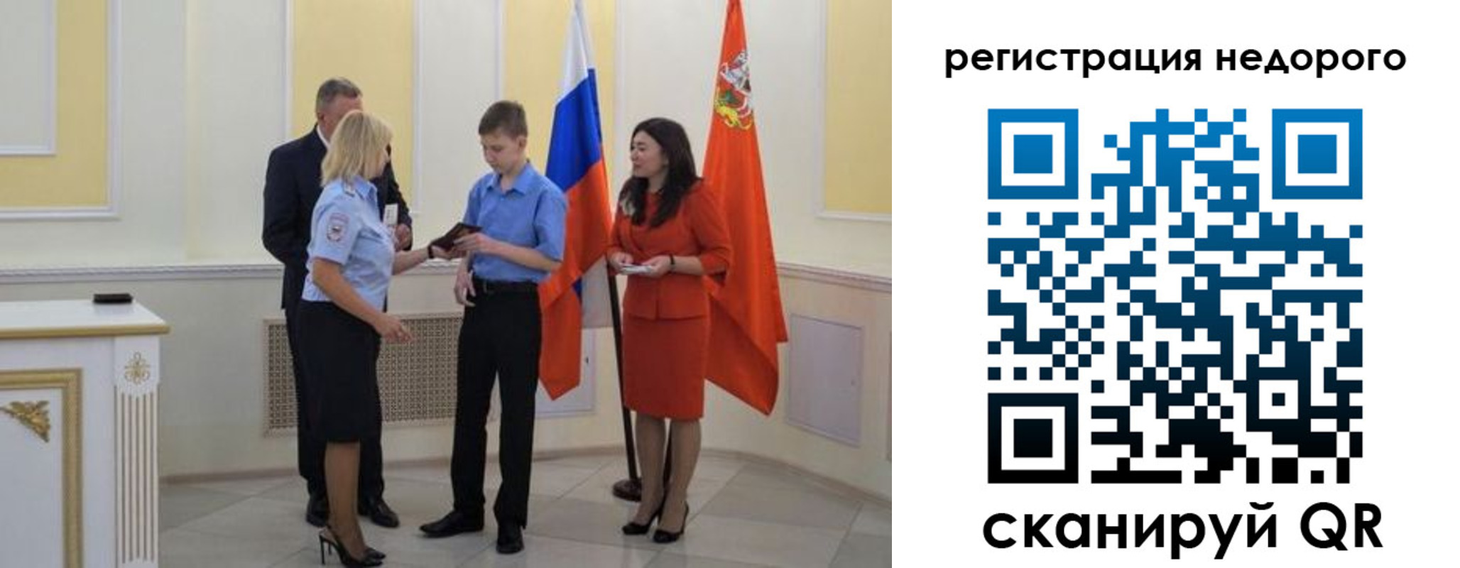 временная регистрация в квартире в Лабинске
